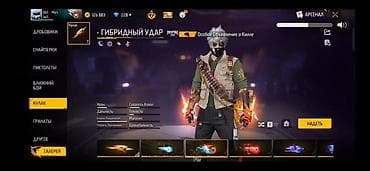 7 1: Игровой аккаунт Free Fire с богатой коллекцией скинов оружия, эмоций и — 7