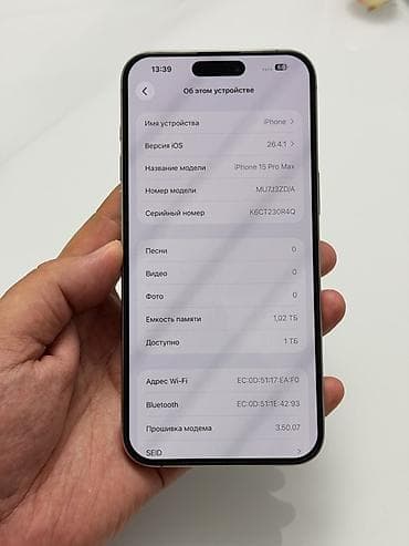 iphone 11: IPhone 15 Pro Max, Б/у, 1 ТБ, Natural Titanium, Кабель, 80 % — 10