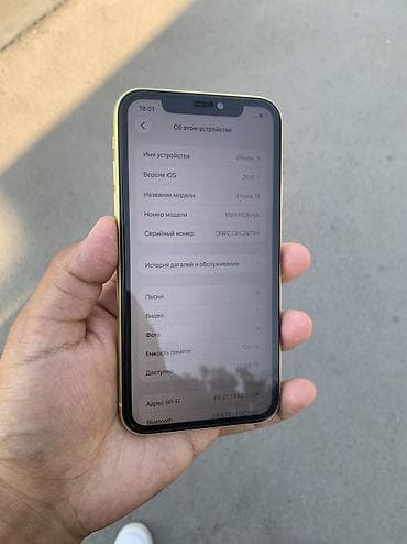 дешевые телефоны айфон: IPhone 11, Б/у, 128 ГБ, Желтый, 90 % — 3