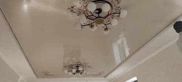 натожный потолок: Керме шыптар Жылтырак, Жылтырабаган, 3D потолоктор Кепилдиги, Акысыз консультация, Акысыз ченөө — 15