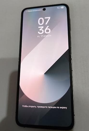iphone xs 512: Samsung Z Flip, Б/у, 256 ГБ, цвет - Серый, 2 SIM — 2