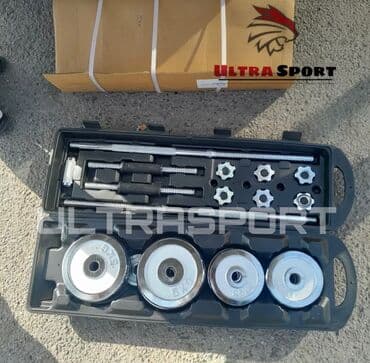 набор гантель в чемодане flexter: Акция❗️ Гантели+штанга с кейсом 50кг 🔥 🔸Комплектация:  Блины: 4 х — 1