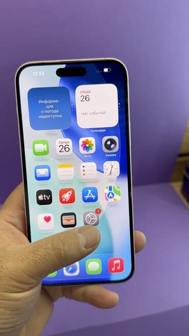 сколько стоит инстакс в бишкеке: IPhone 15 Plus, Б/у, 256 ГБ, 88 % — 13