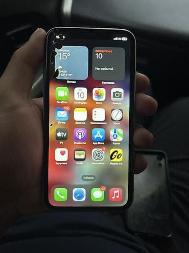 айфон х битый: IPhone Xr, Белый, Чехол — 1
