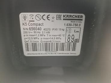 pro: Поломоечная машина-однодисковая машина Karcher Professional BDS 43/150 — 6