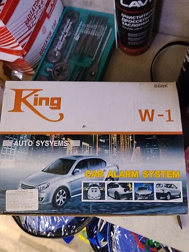 Автосигнализация King W-1 Тип: CAR ALARM SYSTEM (AUTO SYSTEMS)