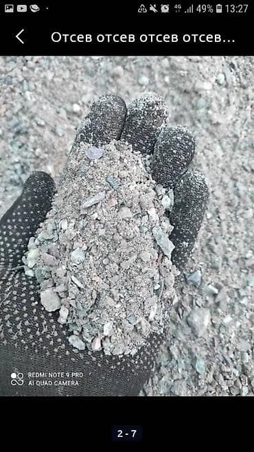 Отсев отсев отсев отсев отсев
Отсев отсев отсев отсев отсев
Камаз Зил