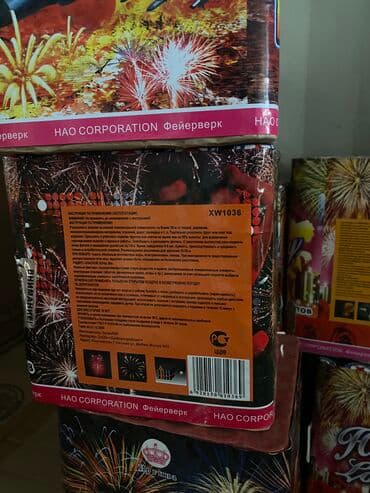 салют заказать: Большой выбор. Ракеты, фонтаны, батареи салютов, хлопушки, бенгальские — 2