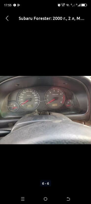 купить чехол для авто в бишкеке: Subaru Forester: 2000 г., 2 л, Механика — 3