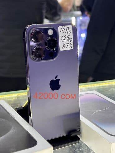 айфон 11 рассрочка бишкек: IPhone 15 Pro Max, Б/у, 256 ГБ, Natural Titanium, Защитное стекло, Чехол, Зарядное устройство, В рассрочку, 95 % — 1