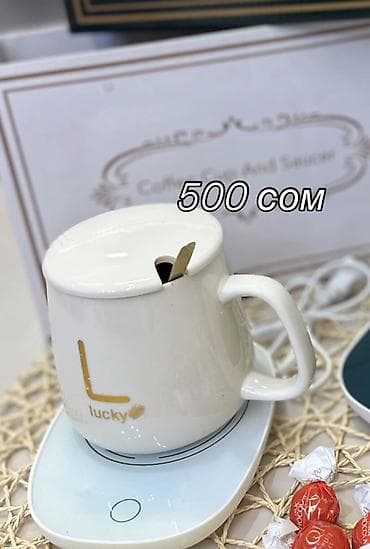 кружки для кофе: Керамическая кружка с подогревом Lucky - Электроподставка для — 2