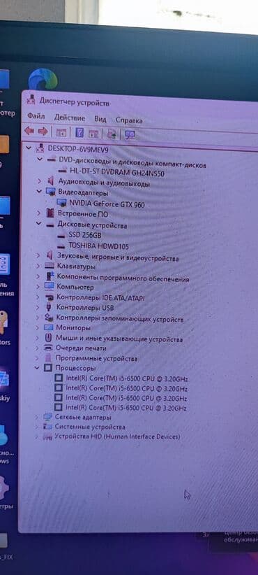 старые пк: Компьютер, ядер - 4, ОЗУ 8 ГБ, Для несложных задач, Б/у, Intel Core i5, NVIDIA GeForce GTX 1050, HDD + SSD — 6