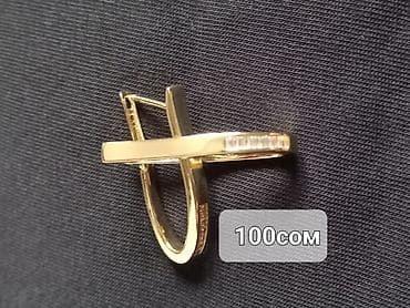 невидимый плащ: Бижутерия .Набор ювелирных украшений с подвесками «четырёхлистник»: - — 6