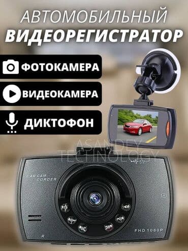 Видеорегистратор Новый, На лобовое стекло, Без GPS, Есть G-Sensor, Без антирадара at lalafo.kg Видеорегистратор Новый, На лобовое стекло, Без GPS, Есть G-Sensor, Без антирадара