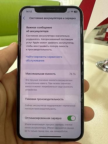 айфон zs: IPhone Xs, Б/у, 64 ГБ, Серебристый, Зарядное устройство — 2