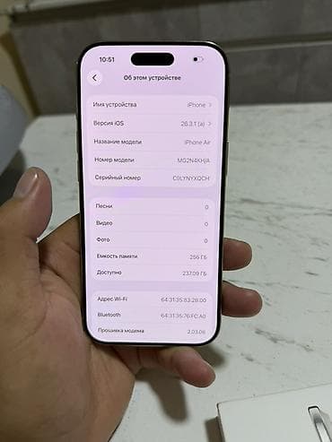 телео: IPhone Air, Б/у, 256 ГБ, Белый, Коробка, 100 % — 4
