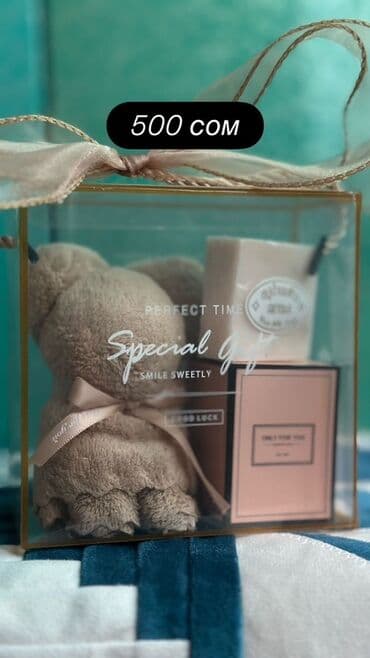 подарок девушке на день рождения: Можно купить все вместе за 2000 сом. И можно все по отдельности — 3