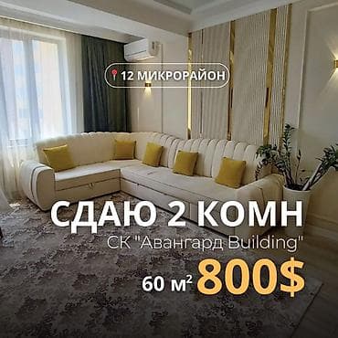 rent: Студия, Агентство недвижимости, Без подселения, С мебелью полностью — 1