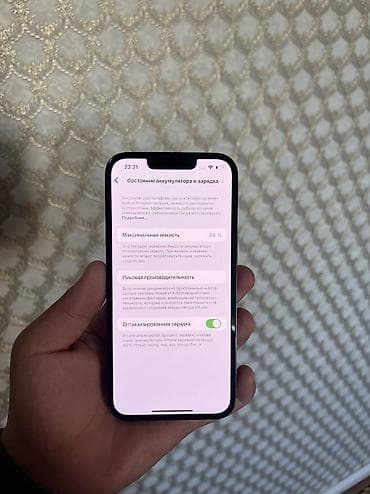 xa max: IPhone 13 Pro, Б/у, 128 ГБ, Sierra Blue, Чехол, 84 % — 4