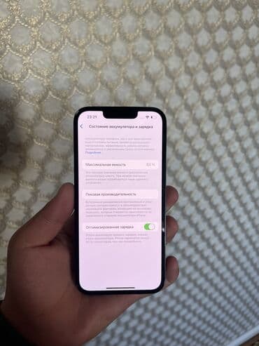 айфоны каракол: IPhone 13 Pro, Колдонулган, 128 ГБ, Sierra Blue, Каптама, 84 % — 3