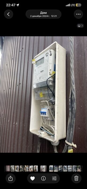 Бөлмөлөр: Рабочий Городок Сдаетсяч коммерчсекое помещение у автомойки — 2