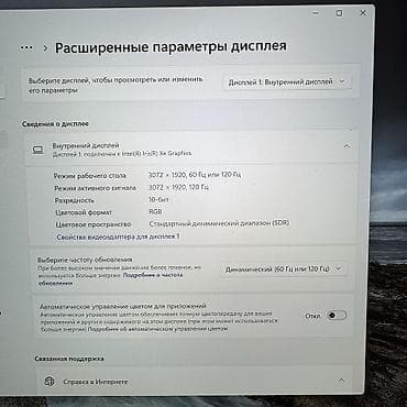 tab a9: Ультрабук, Б/у, Intel Core i7, В рассрочку — 5