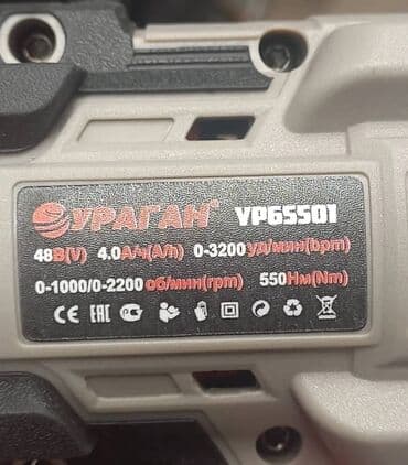 пневматический гайковёрты: Аккумулятордук гайка бурагыч, Жаңы, Акысыз жеткирүү — 2