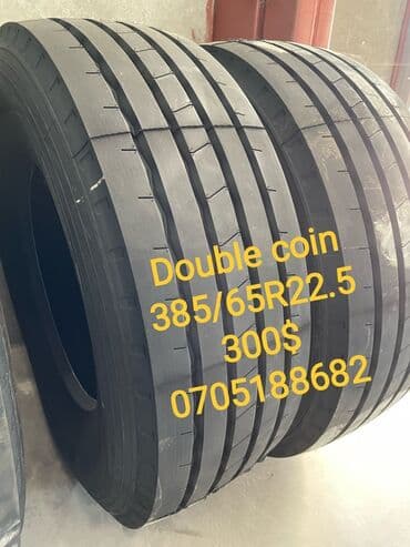 бу шины на спринтер: Шины 235 / 75 / R 17.5, Всесезонная, Новый, Грузовики/Автобусы, Китай, Triangle — 22