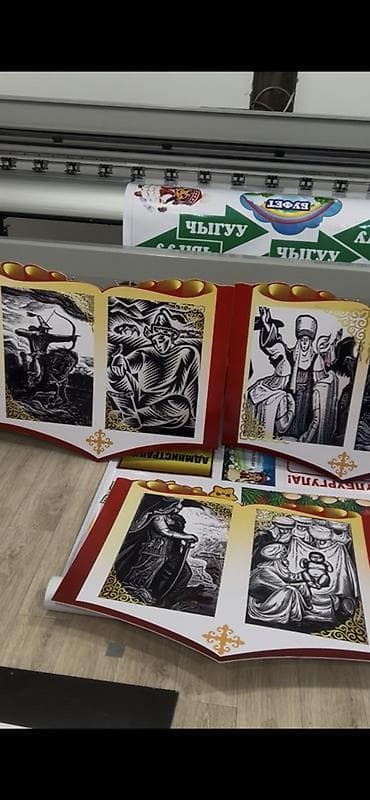 Широкоформатная печать, | Баннеры — 4