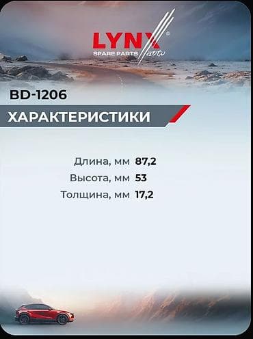 тормозной диск гольф 4: Комплект тормозных колодок Skoda Новый, Оригинал, Япония — 4