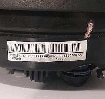 rover: Подушка безопасности Jaguar 2013 г., Б/у, Оригинал — 3