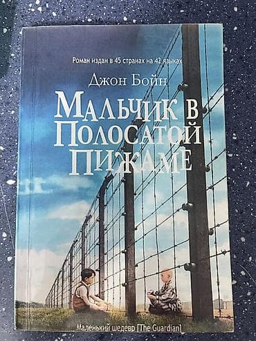 Книги и журналы: Набор учебных книг для начальной школы: 1) «Кыргыз тили жана окуу — 1