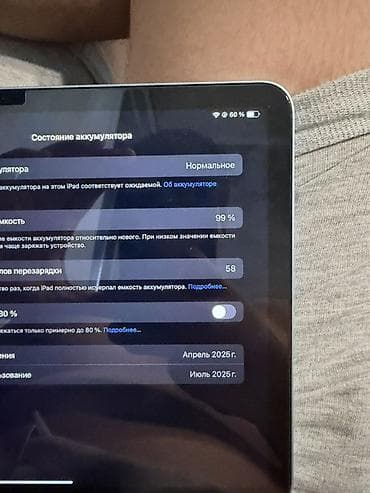 ipad 2024: Apple iPad (серебристый), серия с плоскими гранями и магнитным Smart — 6