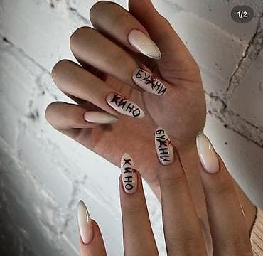 мин булак: Түздөө, Дизайн, Тырмактарды кошумча өстүрүү, Маникюр, Бир жолку сарпталуучу материалдар — 5