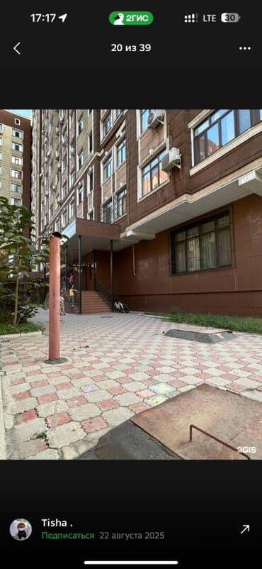 сдаю швейный цех с оборудованием: 2 комнаты, Собственник — 9