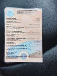 запчасти опель фронтера а: Грузовик, MAN, Стандарт, 7 т, Б/у — 4