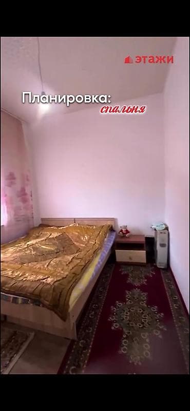 новый дом чон арык: 🏡 Продается жилой дом в городе Чолпон-Ата 📍 Микрорайон Бирлик — 7