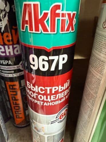 Универсальный полиуретановый клей Akfix 967P быстрого отверждения