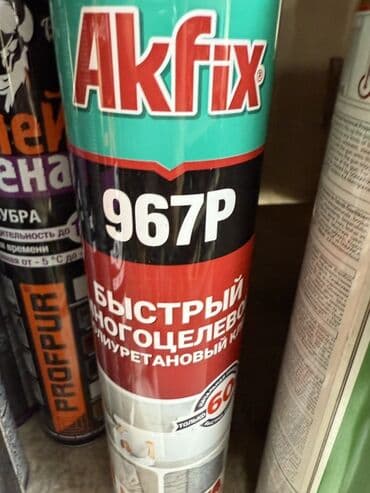 клей для трещин лобового стекла: Универсальный полиуретановый клей Akfix 967P быстрого отверждения — 1