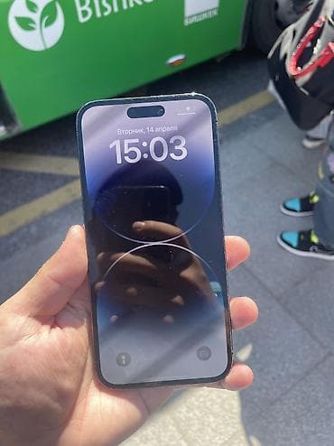 air 2015: IPhone 14 Pro Max, Б/у, 1 ТБ, Серебристый, 87 % — 1