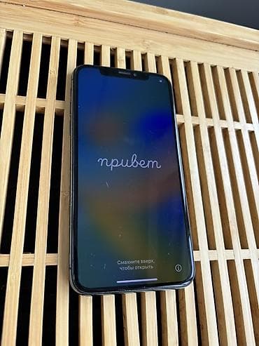 lg g6: IPhone X, Б/у, 256 ГБ, Space Gray — 2