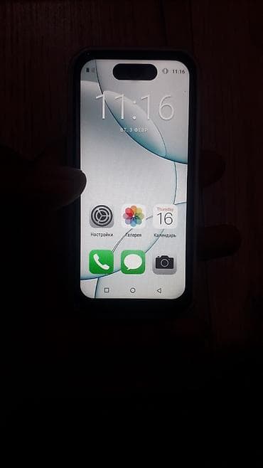 Смартфон с вырезом‑«пилюлей» под фронтальную камеру и датчики