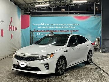 audi a7: Kia Optima: 2016 г., 2 л, Автомат, Бензин, Седан — 2