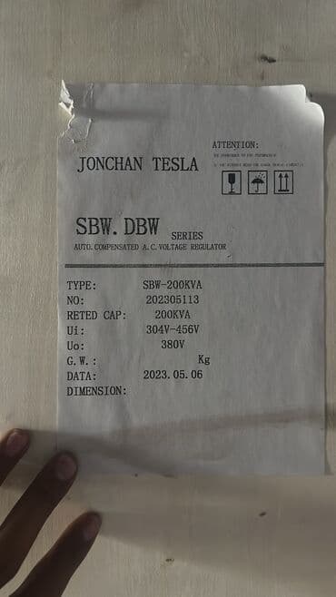 аккумулятор ибп: Стабилизатор тока, 150 кВА, 380 вольт, Новый — 4