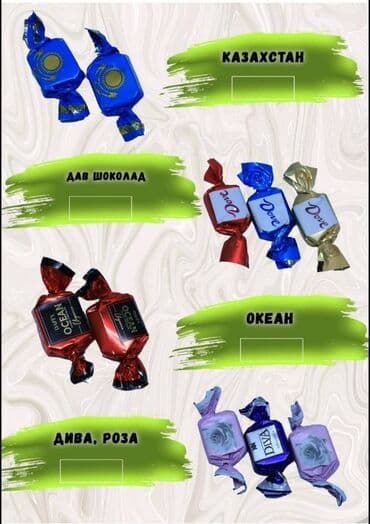 кукурузные хлопья: Шоколадные вафли "Коровка" — это классические хрустящие вафли с — 9