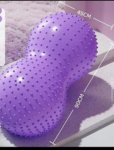 Фитбол арахис