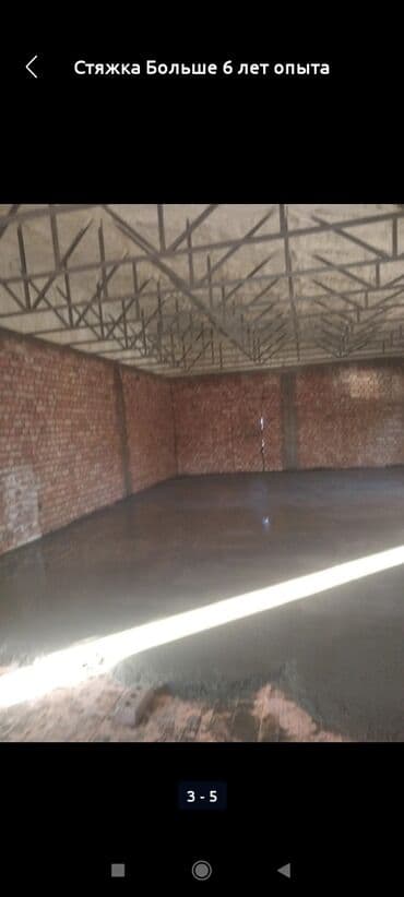 требуется кафелщик: Каменщик. Больше 6 лет опыта — 4