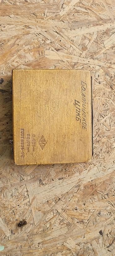 рулетка 50 метров: Продаётся индикатор часового типа (механический), предназначенный для — 2