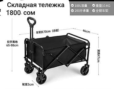 Палатки: РАСПРОДАЖА!!! Складные СТОЛЫ, стулья тележка и т.д. также есть много — 4