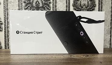 Яндекс станция СТРИТ Голосовой помощник Алиса. Умная колонка с